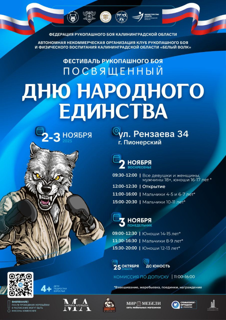 бой.jpg бой.jpg