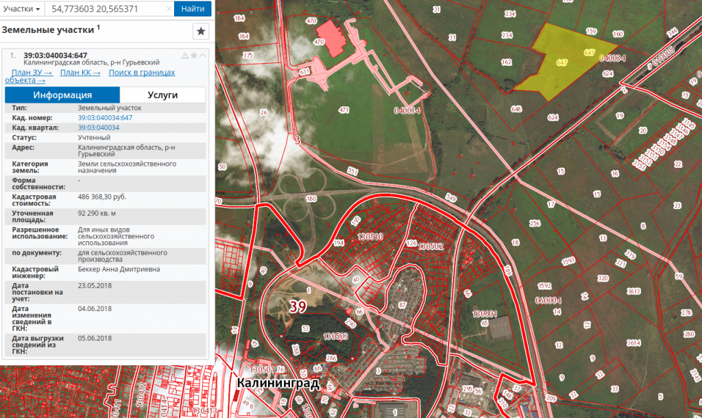 Кадастровая карта публичная калининградская область гурьевский район