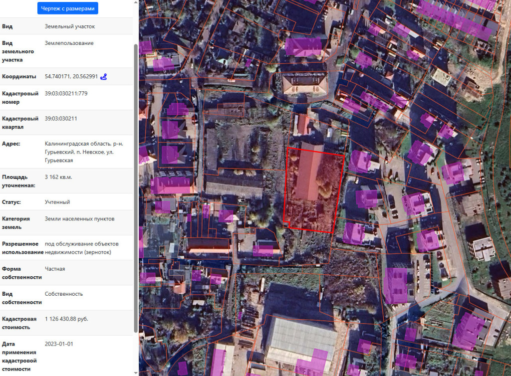 кадастр гурь1.jpg