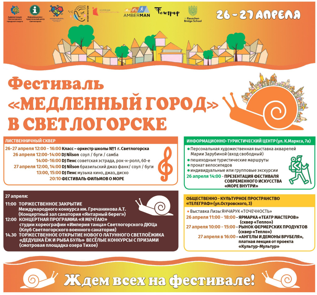 светло.jpg светло.jpg