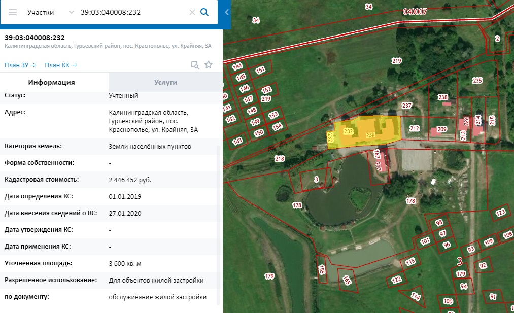 Кадастровая карта публичная калининградская область гурьевский район