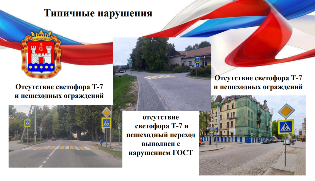 пешеход.png
