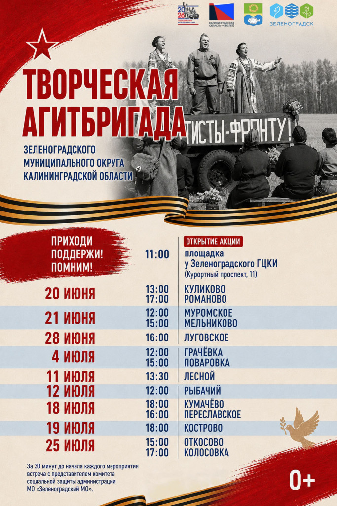 зеле копия.jpg зеле копия.jpg