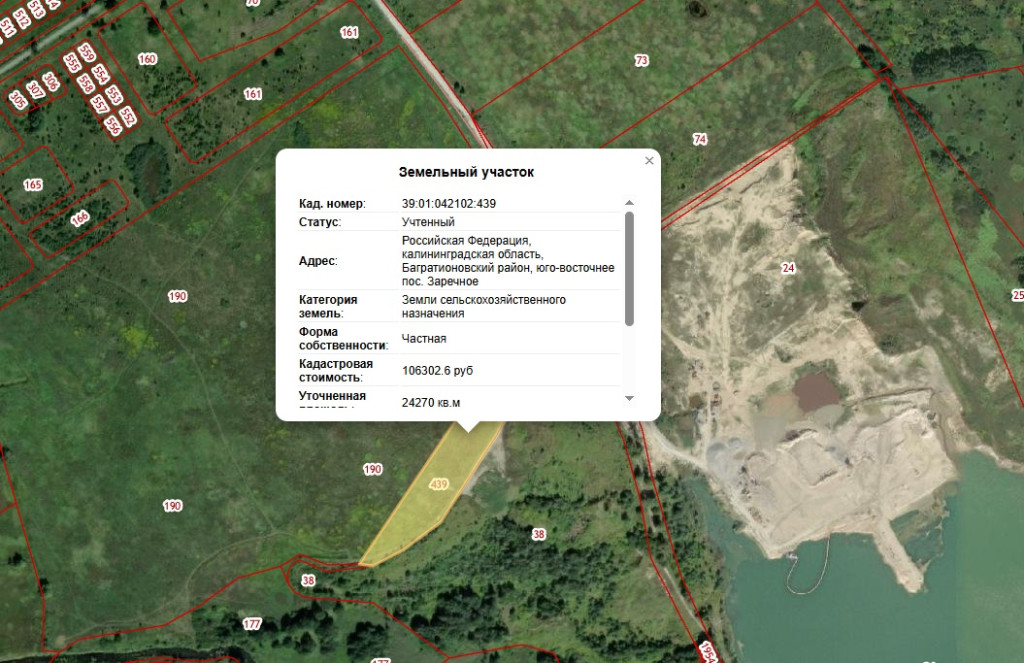 кадастр карьер.jpg