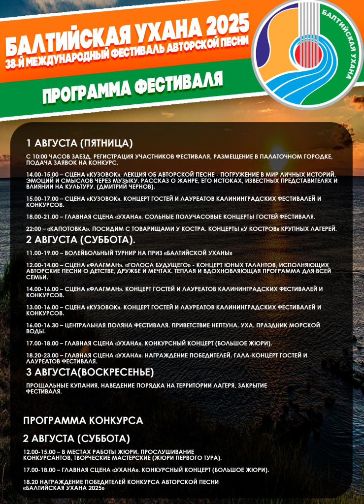 ухана.jpg