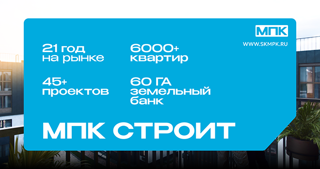 мпк4.png