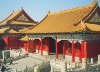 forbidden_city2.jpg