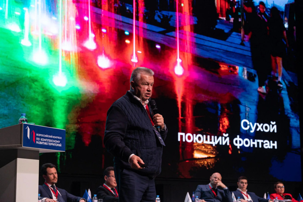 конгресс2.jpg