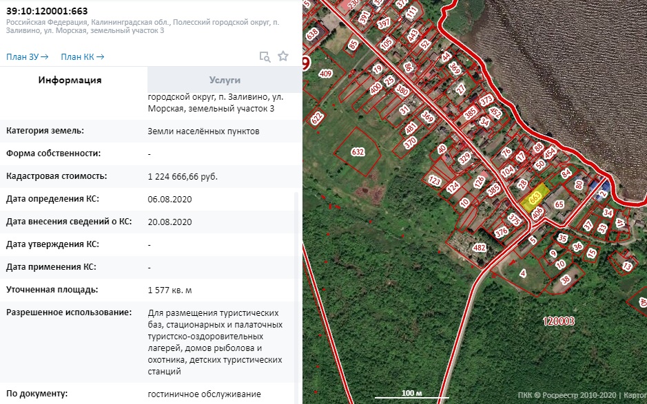 Публичная кадастровая карта полесска калининградской области