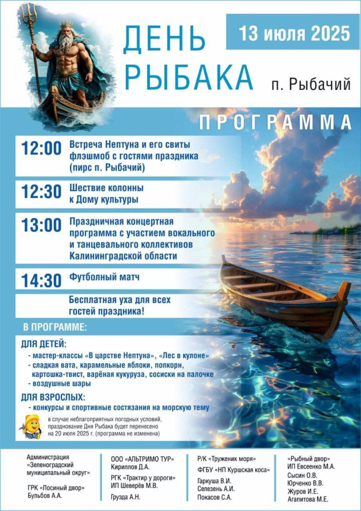 коса.jpg