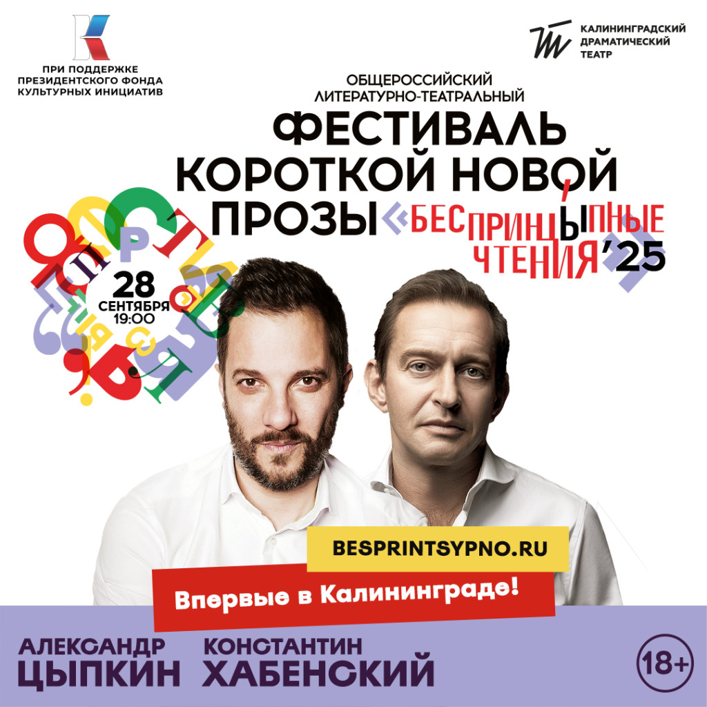 хабенский.jpg хабенский.jpg