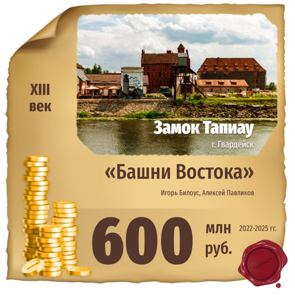 тапиау.jpg