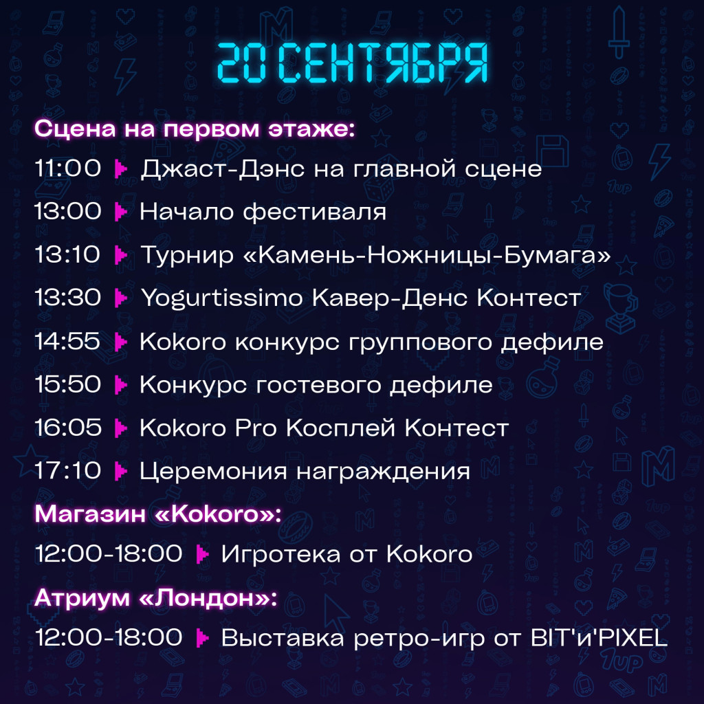 фест.jpg