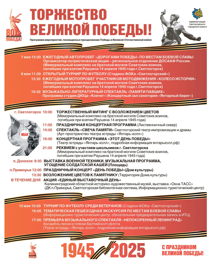 светлог.jpg светлог.jpg