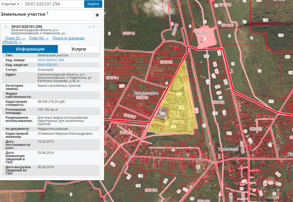 Кадастровая карта калининградской области