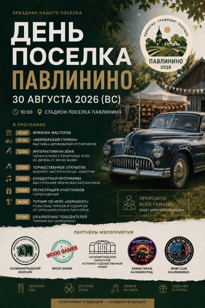пав.jpg пав.jpg