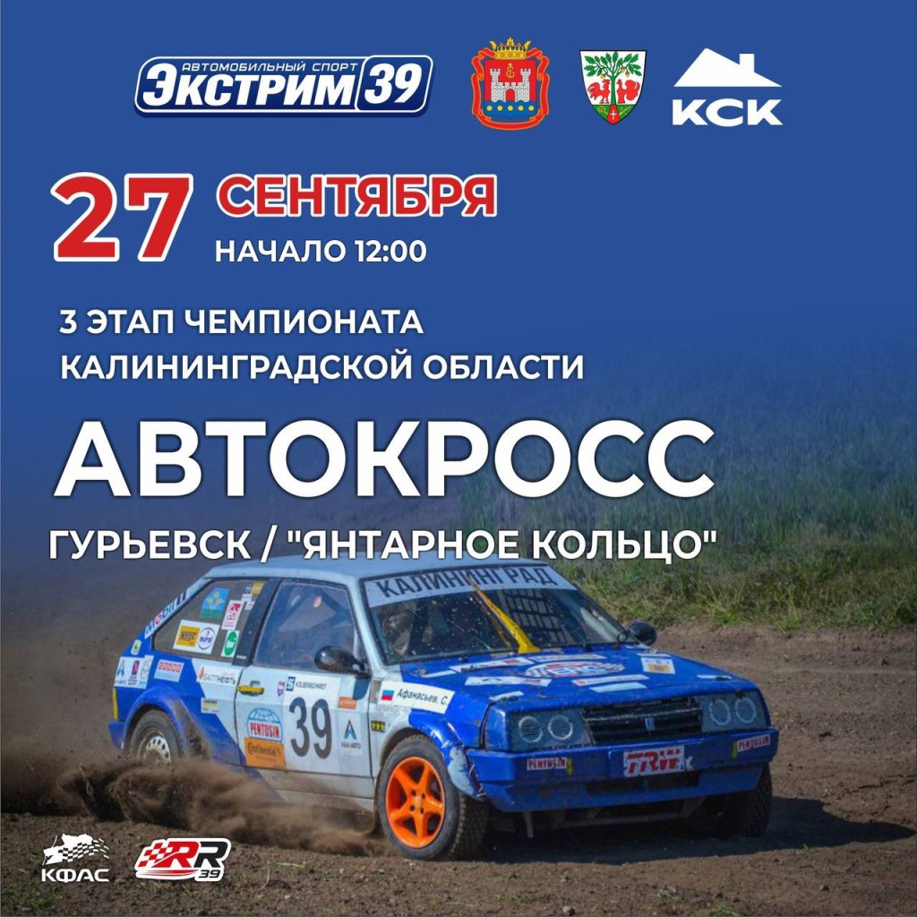 авто.jpg