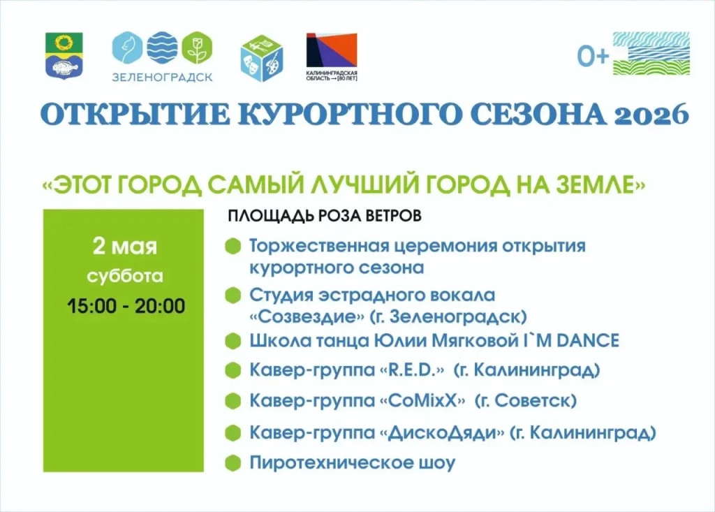 зел.jpg