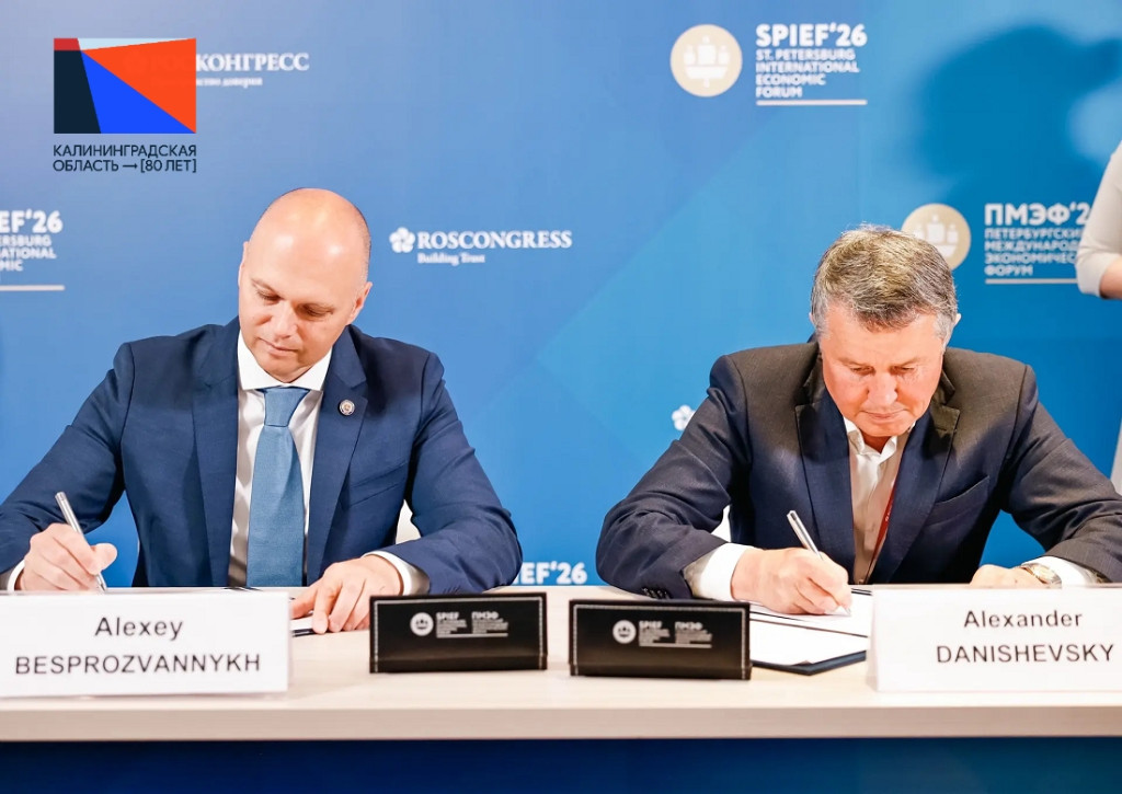 минсельхоз ко.jpg