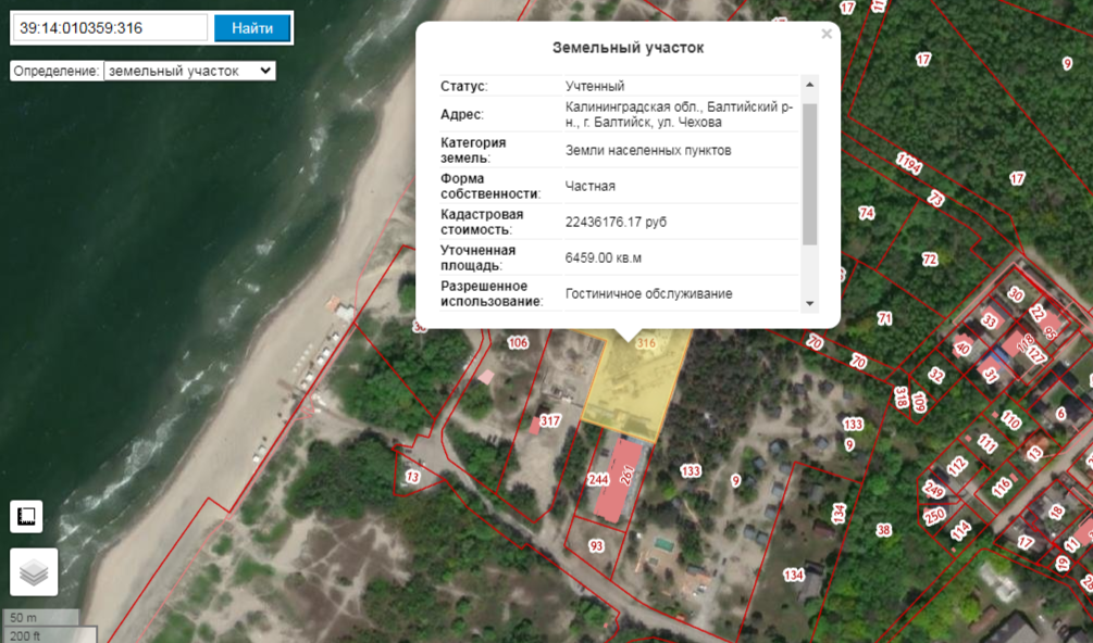 ТВН балтийск престиж парк.png