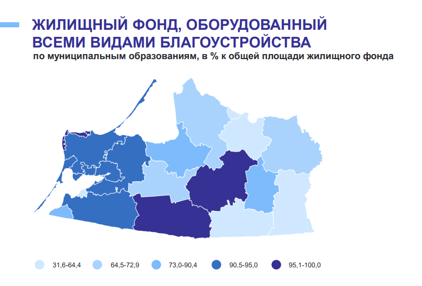 жилфонд2.png