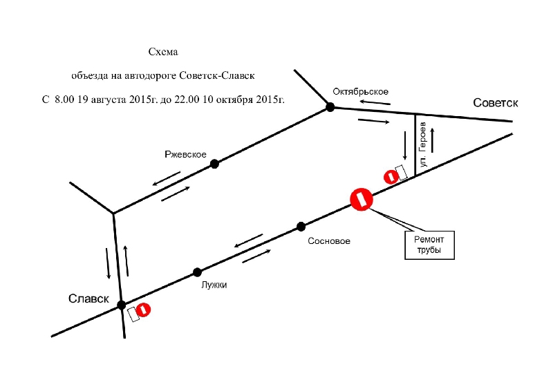 Схема объезда на автодороге Советск-Славск.jpg