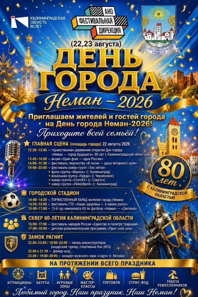 неман.jpg
