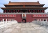 beijing-forbidden-city_1.jpg