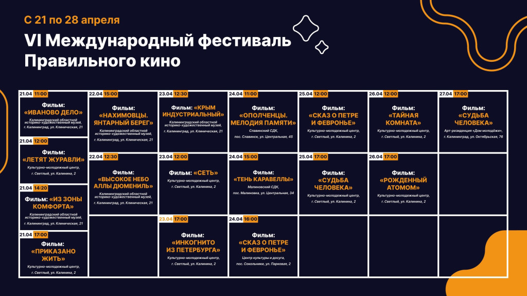 кино.jpg