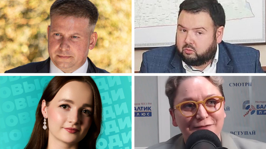 мишин,курбатов,фигулярная,коржиневская (руград,облизбирком,личная страница в вк,балтик плюс).jpg