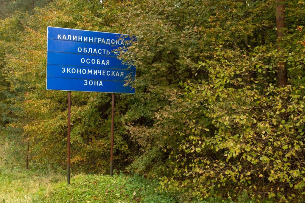 оэз.JPG