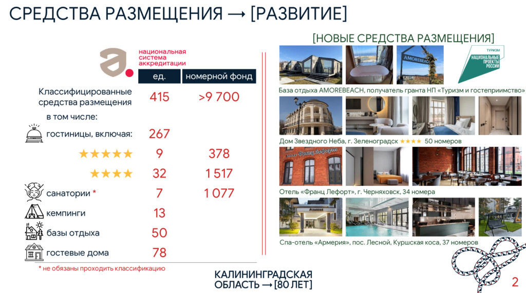 митуризма копия.jpg