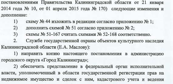 Снимок экрана 2015-10-13 в 13.08.54.png