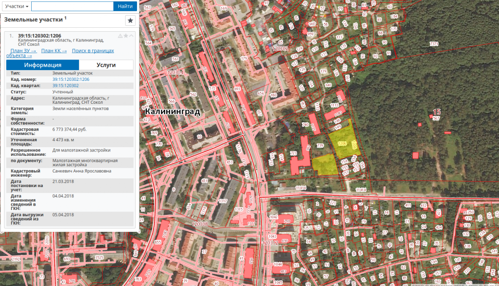 Снт сокол карта. СНТ Сокол 46 Сочи. Ванино на карте. Садовые товарищества Калининграда. Публичная кадастровая карта Ванино.