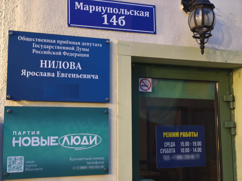 новые люди.jpg
