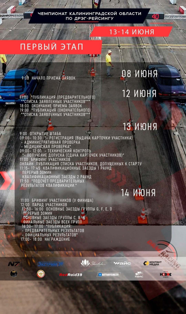 дрэг.jpg