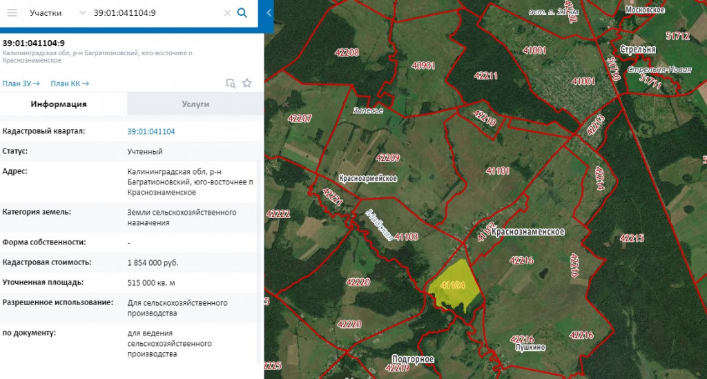 Кадастровая карта калининградская область багратионовский район