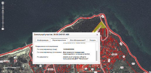 Заостровье калининград карта