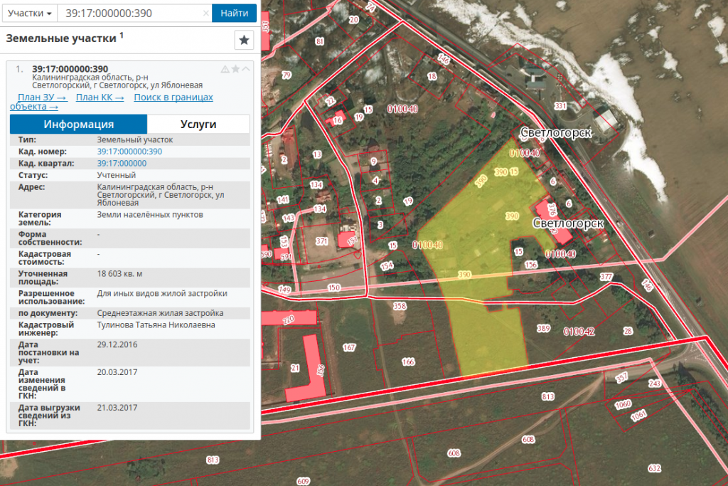 Публичная кадастровая карта светлогорска калининградской области