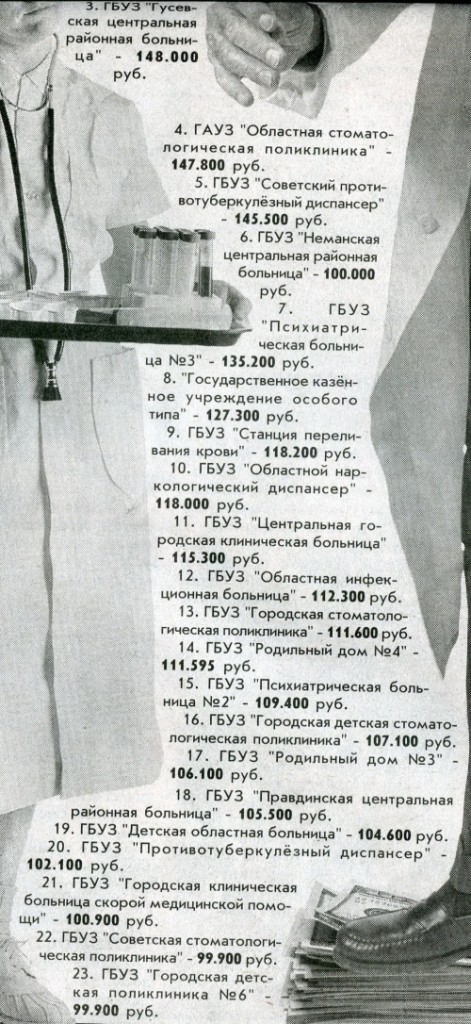 б2.jpg