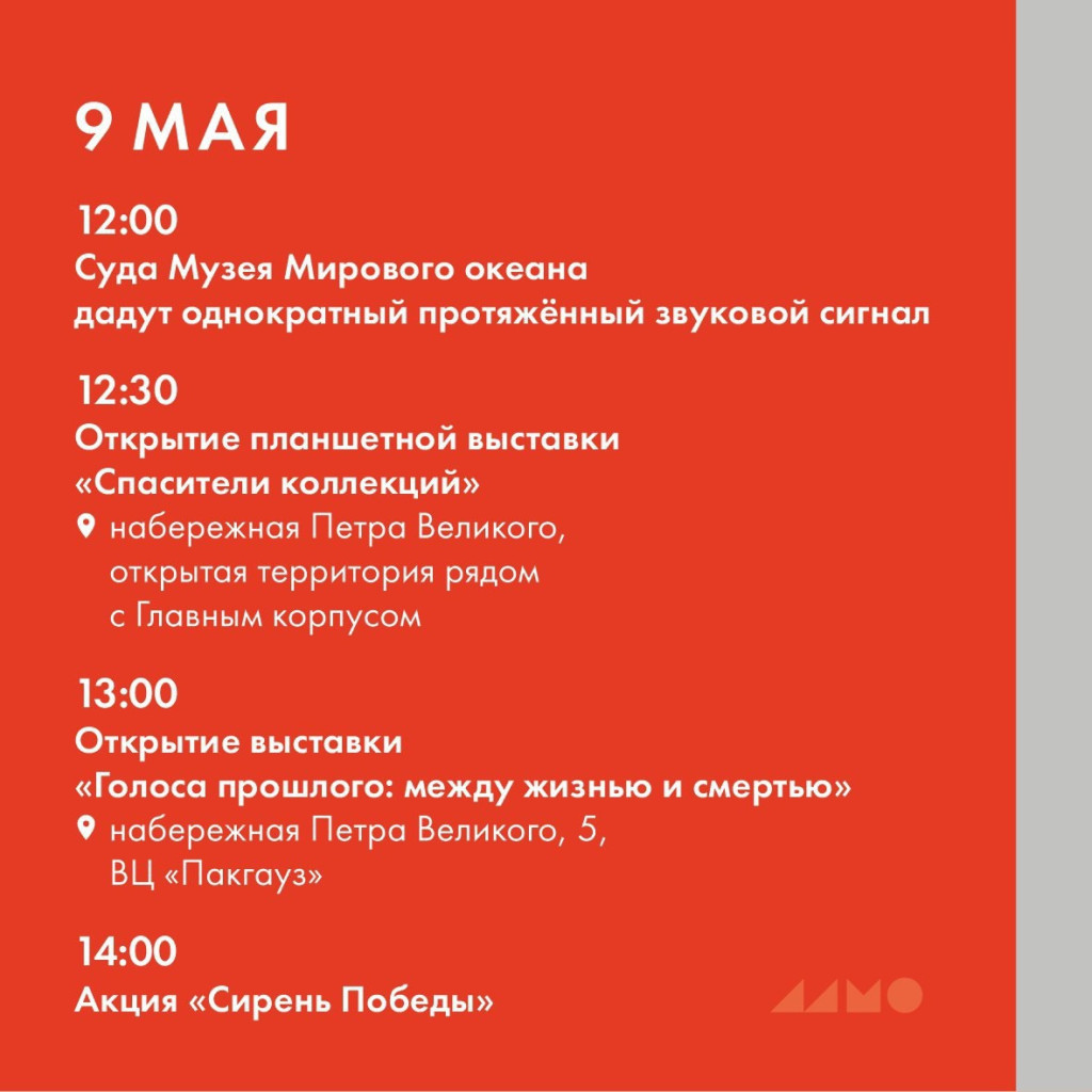 ммо.jpg