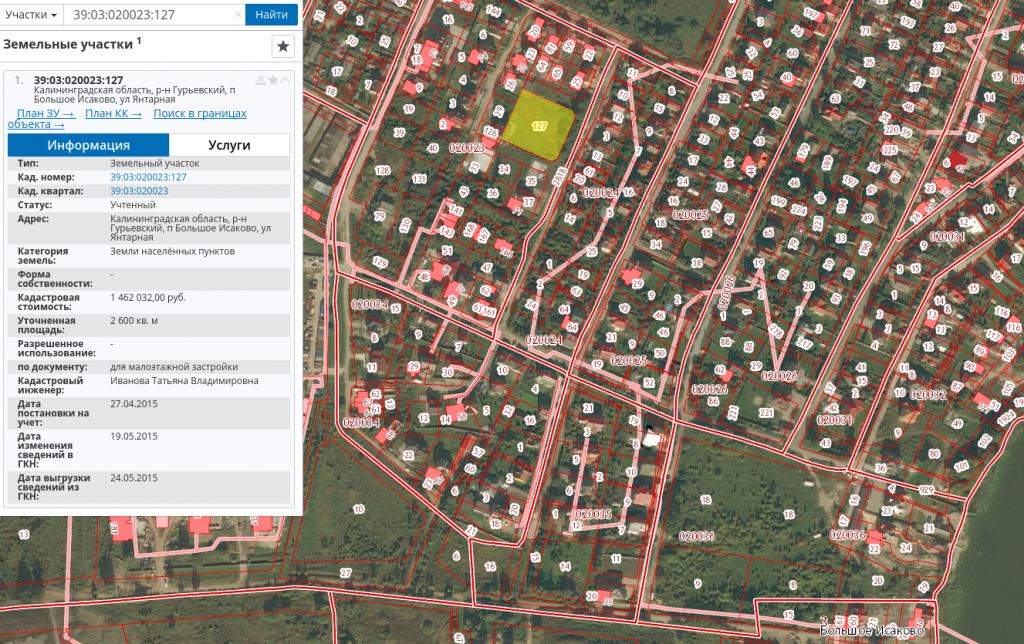 Кадастровая карта публичная калининградская область гурьевский район