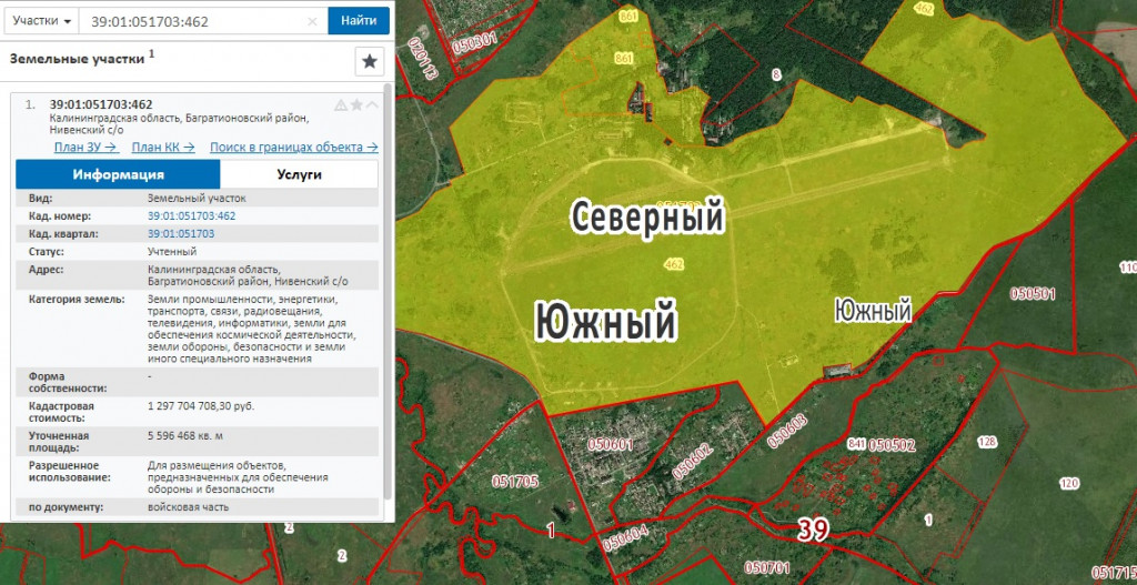 Кадастровая карта публичная калининградская область калининград