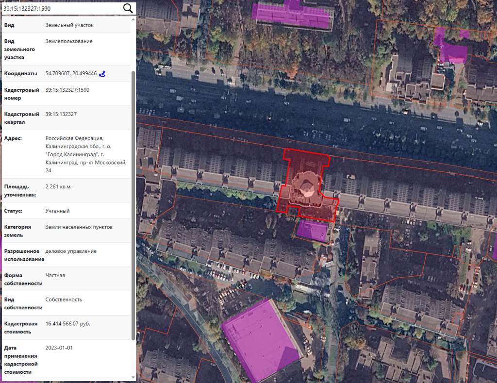 кадастр сбер.png