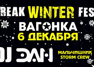 Break Winter Fest (18+)
