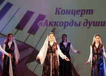 Аккорды души (6+)