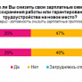 Безымянный7