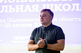 «Это как руководитель крупного предприятия» 