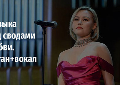 Музыка под сводами любви. Орган+вокал  (6+)