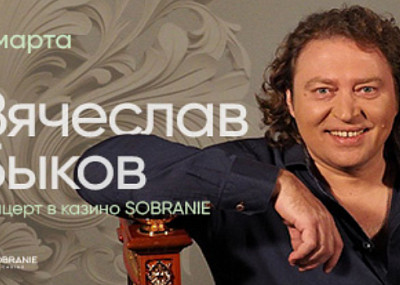 Вячеслав Быков (18+)